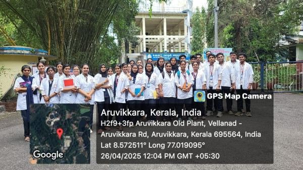 Shree Vidyadhiraja Pharmacy College, Nemom, Thiruvananthapuram